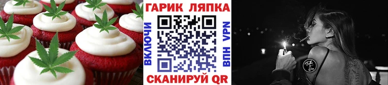 где найти   Козельск  Печенье с ТГК конопля 