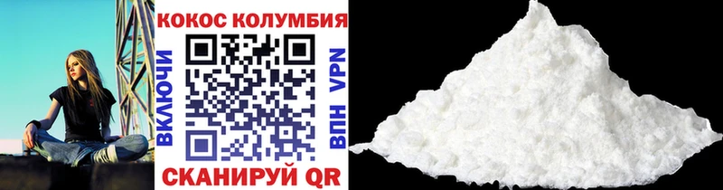 COCAIN Колумбийский наркотики мега зеркало Козельск