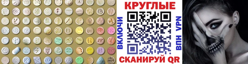 Экстази Cube  где можно купить наркотик  дарк нет официальный сайт  Козельск 