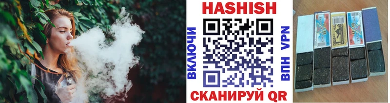Гашиш ice o lator  mega как войти  Козельск 