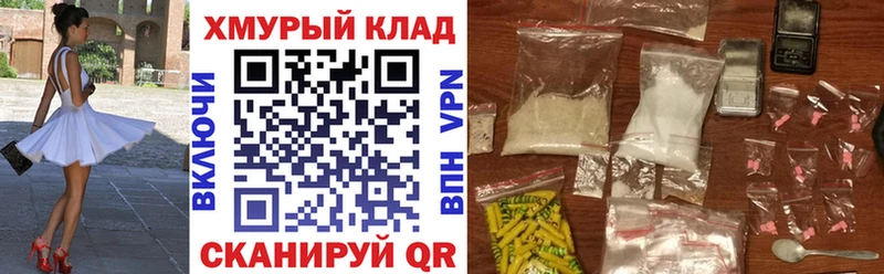 ГЕРОИН VHQ  Козельск 