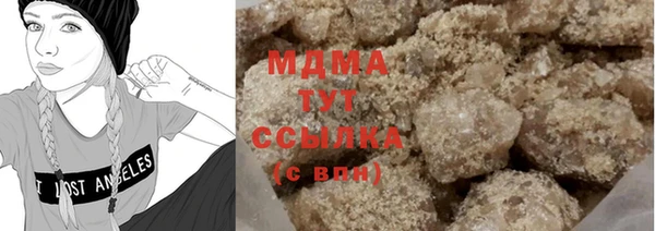 героин Осинники