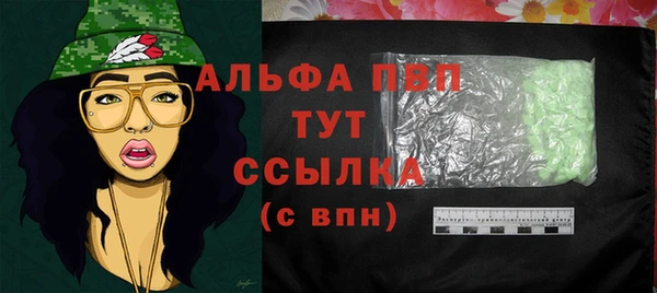 кокаин VHQ Осташков