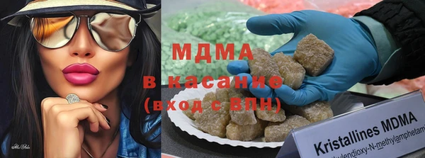 героин Осинники