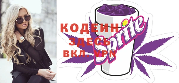 героин Осинники