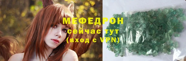 кокаин VHQ Осташков