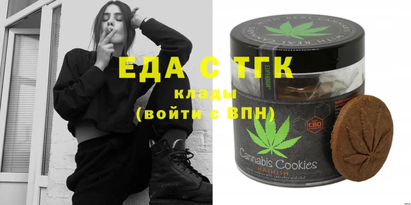 героин Осинники