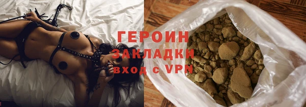 кокаин VHQ Осташков