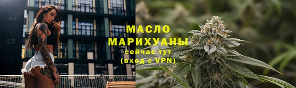 кокаин VHQ Осташков