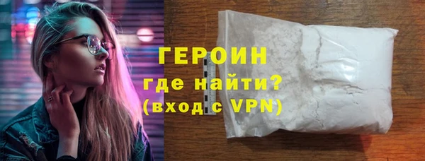 кокаин VHQ Осташков