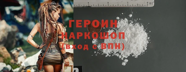 кокаин VHQ Осташков