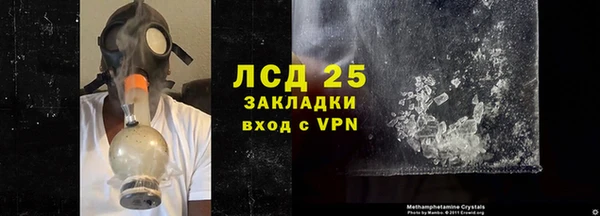героин Осинники