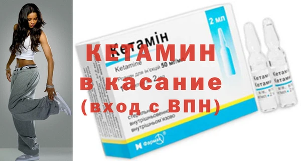 кокаин VHQ Осташков