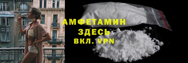 кокаин VHQ Осташков
