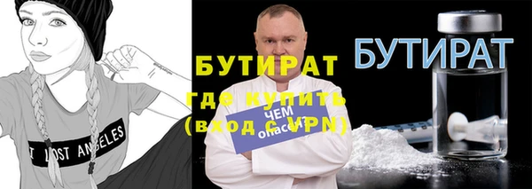 героин Осинники