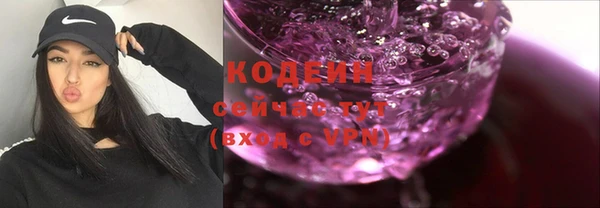 героин Осинники