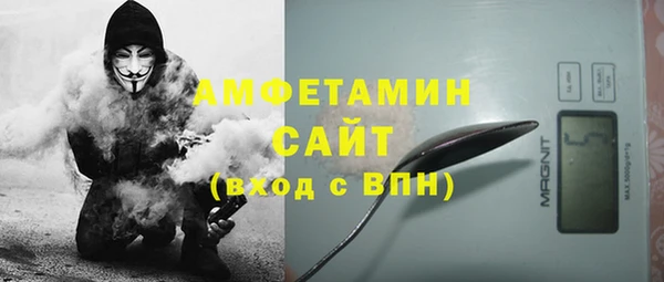 кокаин VHQ Осташков
