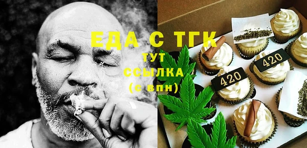 героин Осинники