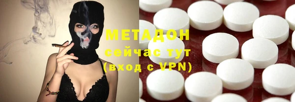 героин Осинники