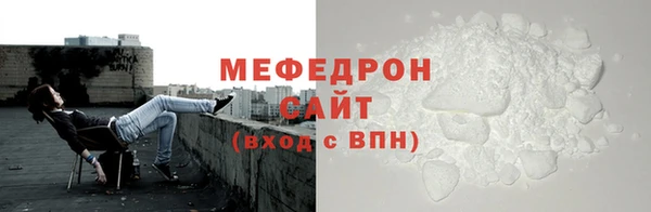 героин Осинники