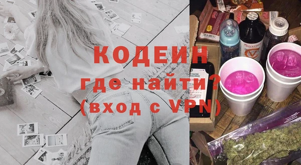 трава Нягань