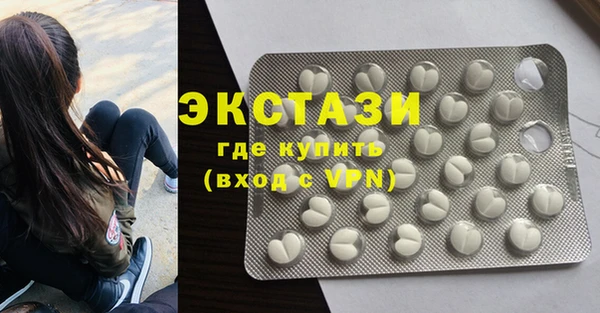 кокаин VHQ Осташков