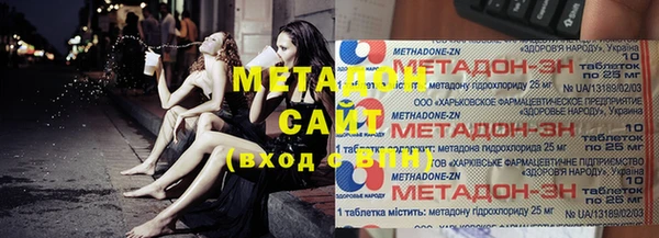 героин Осинники