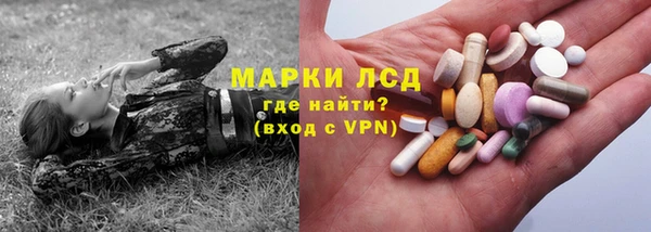кокаин VHQ Осташков