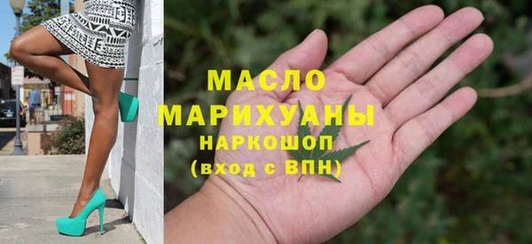 кокаин VHQ Осташков