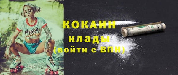 героин Осинники