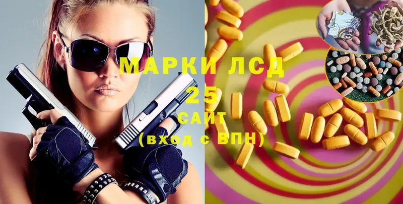 Лсд 25 экстази ecstasy  Козельск 