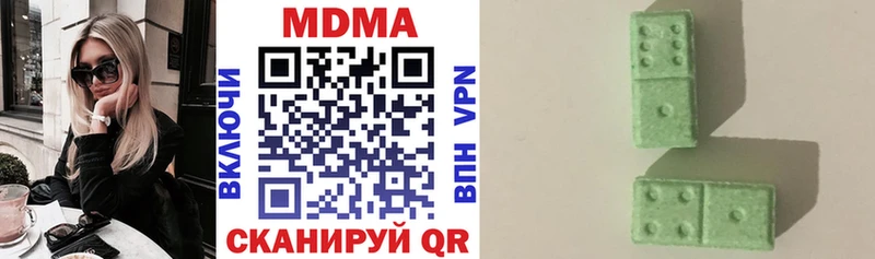 MDMA crystal  KRAKEN tor  Козельск 