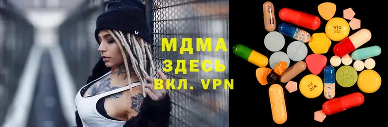 МДМА Molly  где найти наркотики  Козельск 