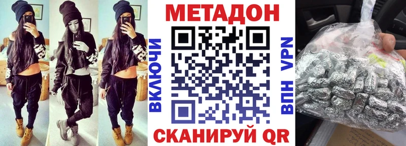МЕТАДОН мёд Козельск