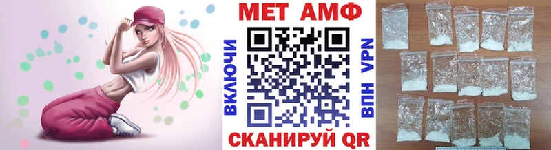 Метамфетамин кристалл Козельск