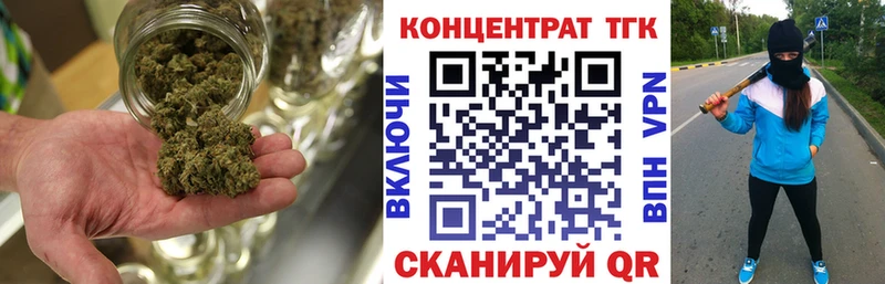 купить наркоту  Козельск  ТГК концентрат 