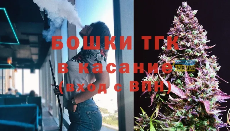 где можно купить наркотик  Козельск  Конопля THC 21% 